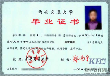 http://edu.qingdao.gov.cn/upload/181101193306379363/181101193612145600.png
